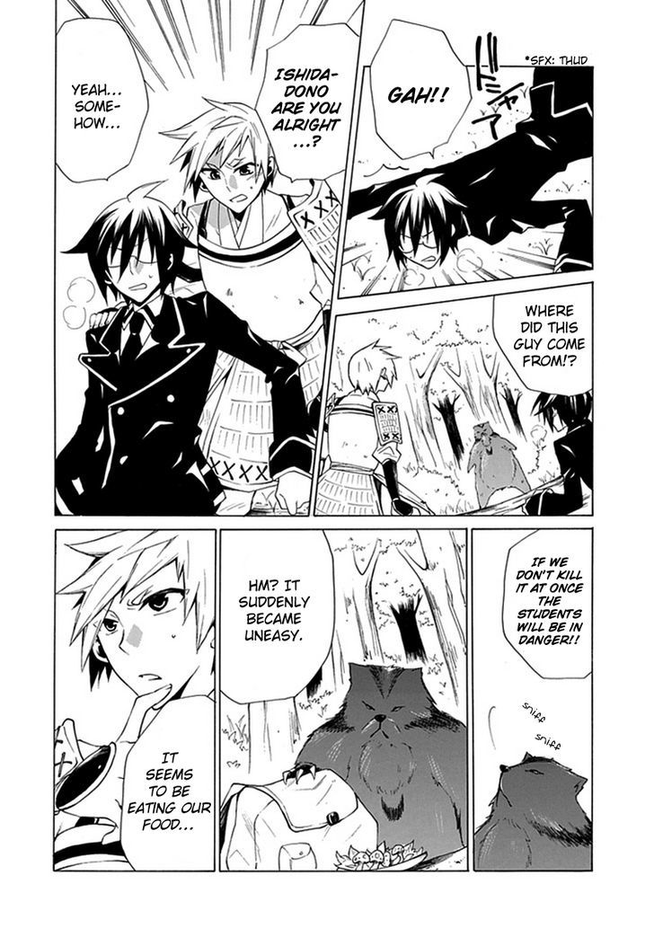 Oo Seyo!! Sengoku Gakuen Seitokai - Vol.1 Chapter 7 : The Mysterious Field! Student Council, Let's Hunt!