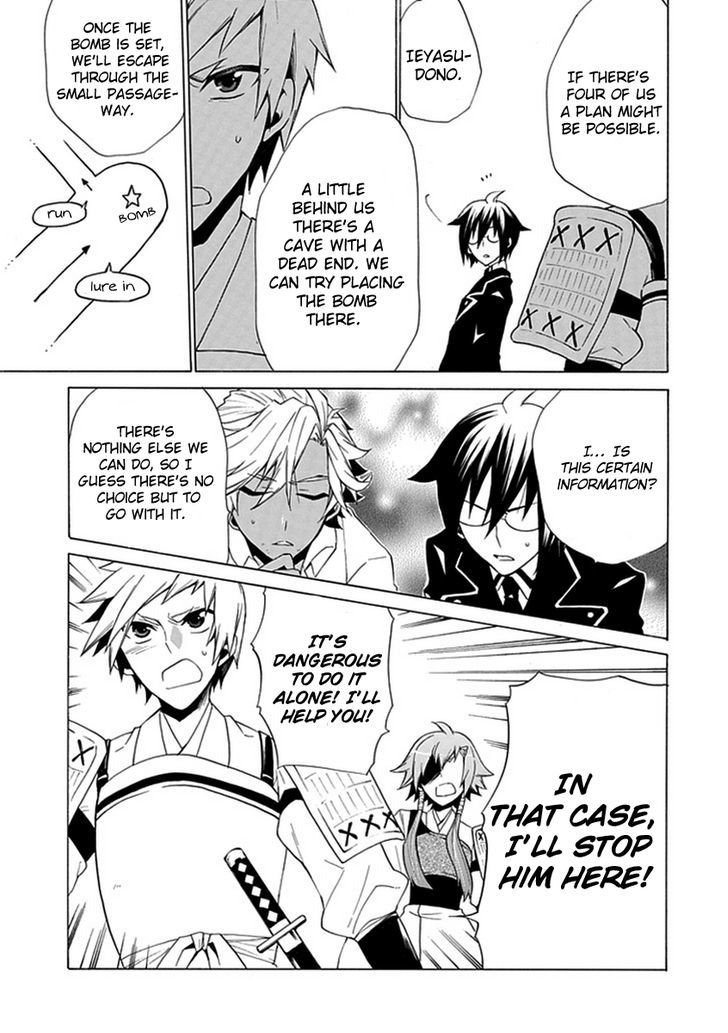 Oo Seyo!! Sengoku Gakuen Seitokai - Vol.1 Chapter 7 : The Mysterious Field! Student Council, Let's Hunt!