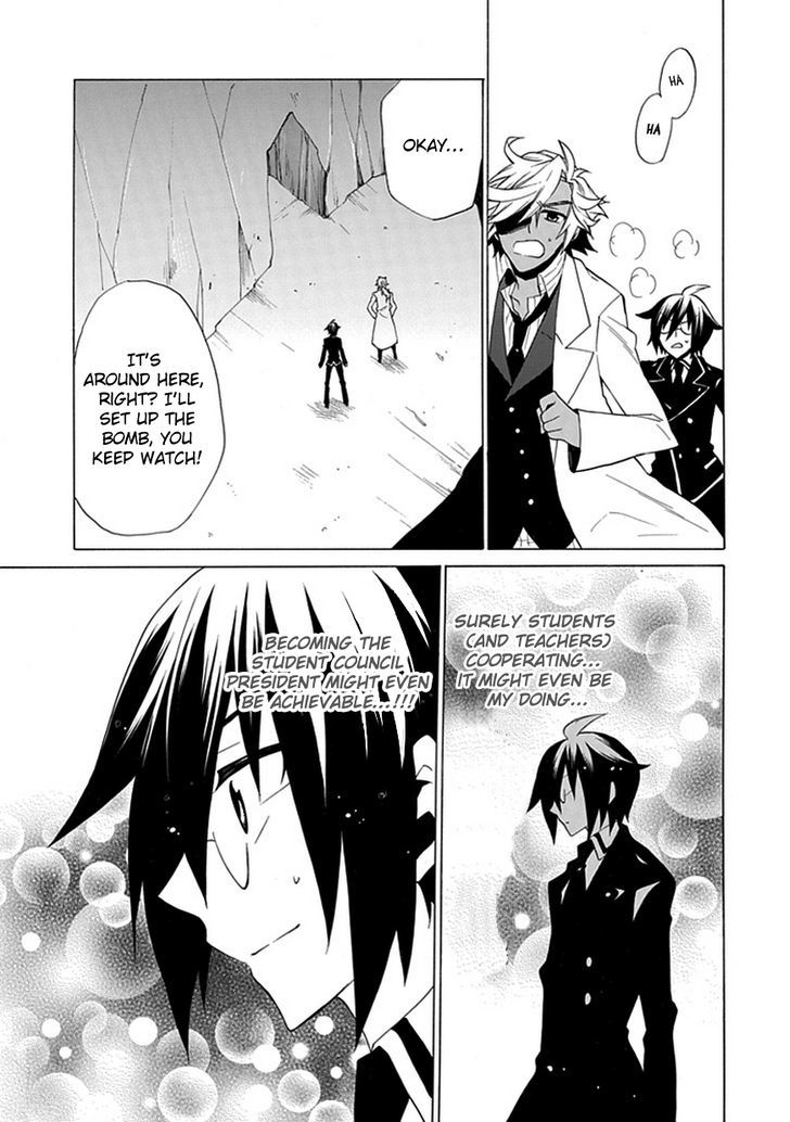 Oo Seyo!! Sengoku Gakuen Seitokai - Vol.1 Chapter 7 : The Mysterious Field! Student Council, Let's Hunt!