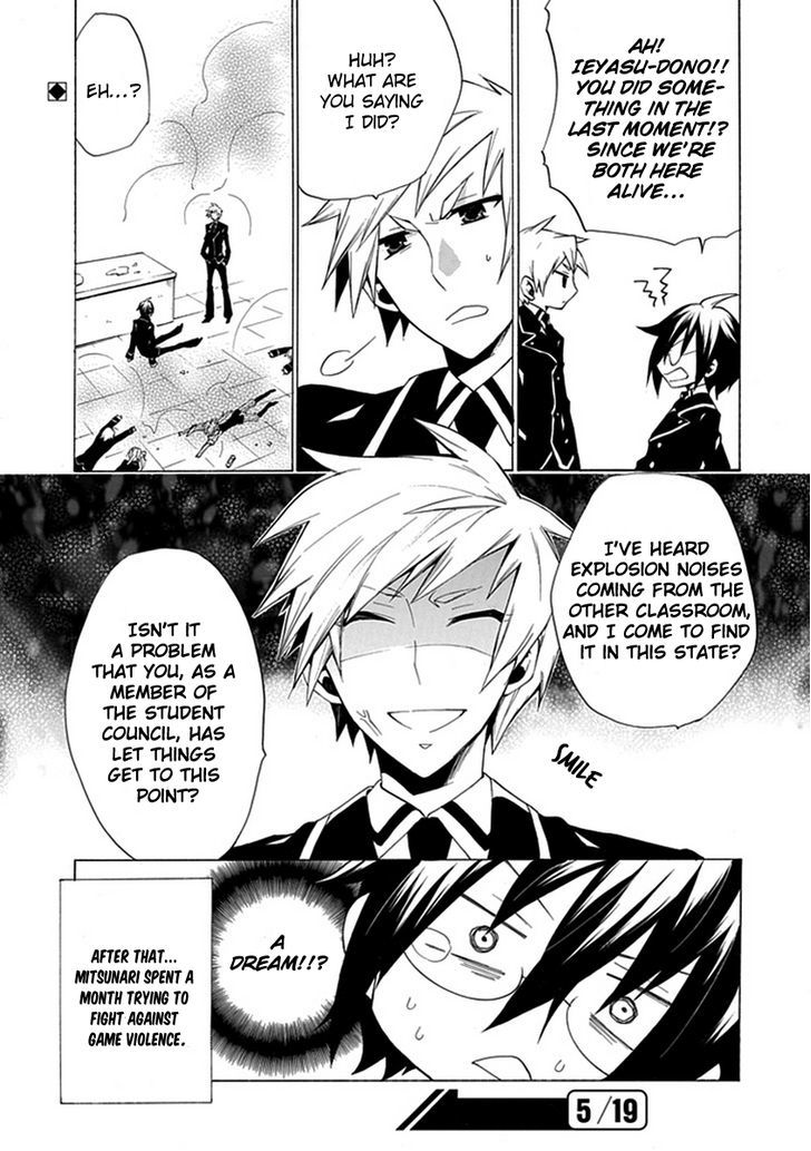 Oo Seyo!! Sengoku Gakuen Seitokai - Vol.1 Chapter 7 : The Mysterious Field! Student Council, Let's Hunt!