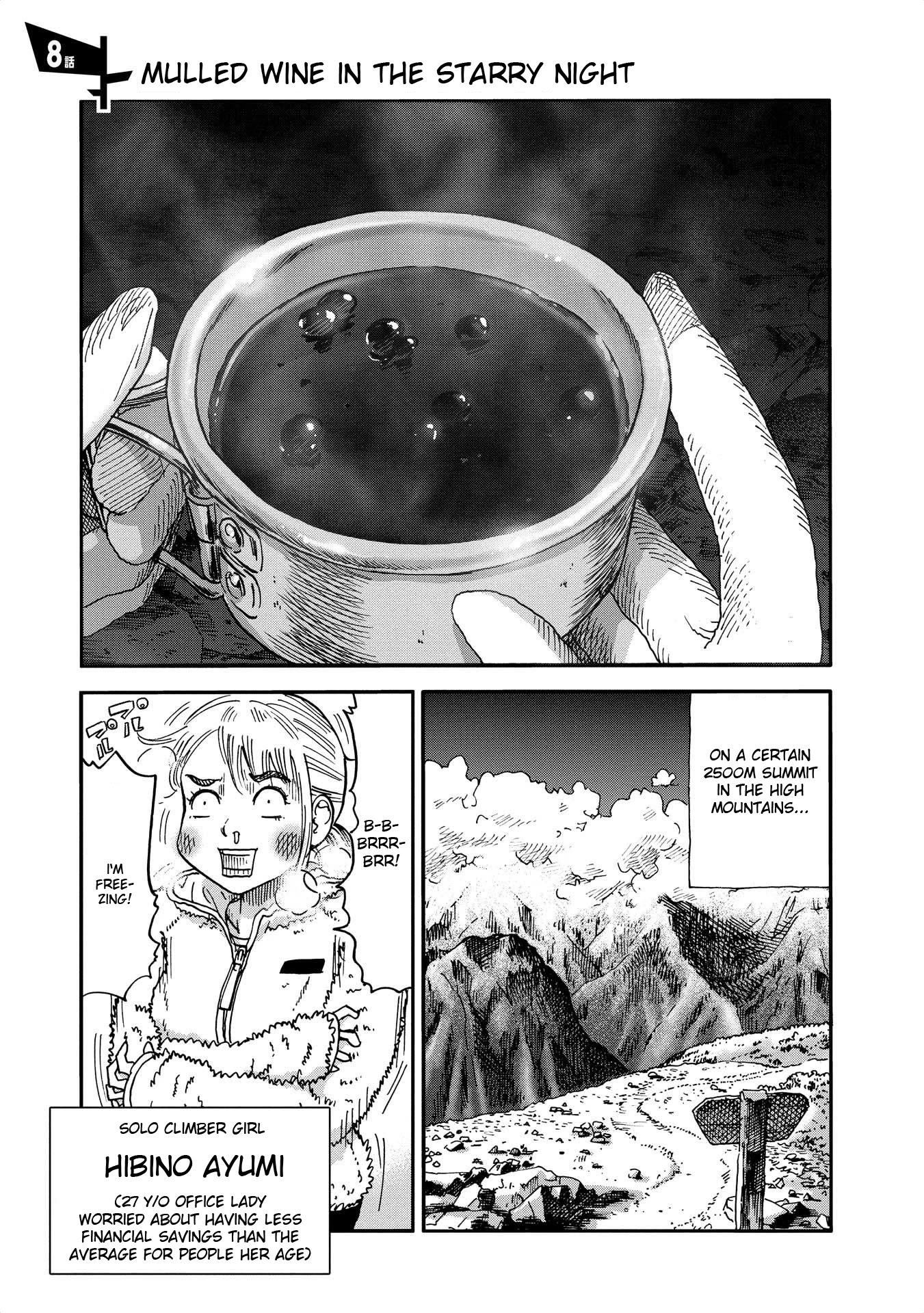 Yama To Shokuyoku To Watashi - Chapter 8: Mulled Wine In The Starry Night