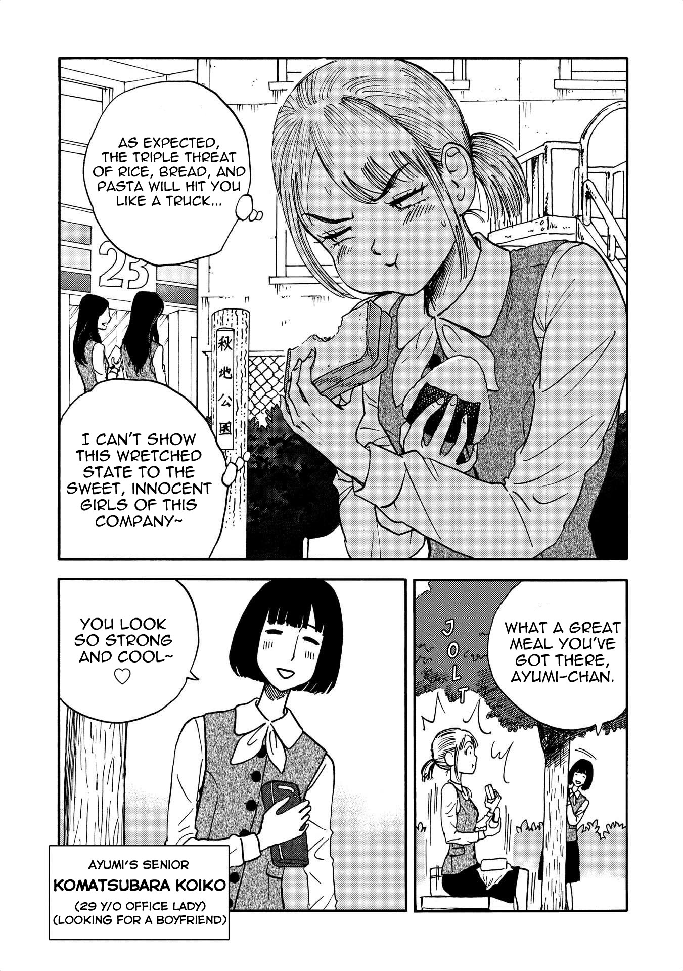 Yama To Shokuyoku To Watashi - Chapter 4: Corrupt Carb Loading