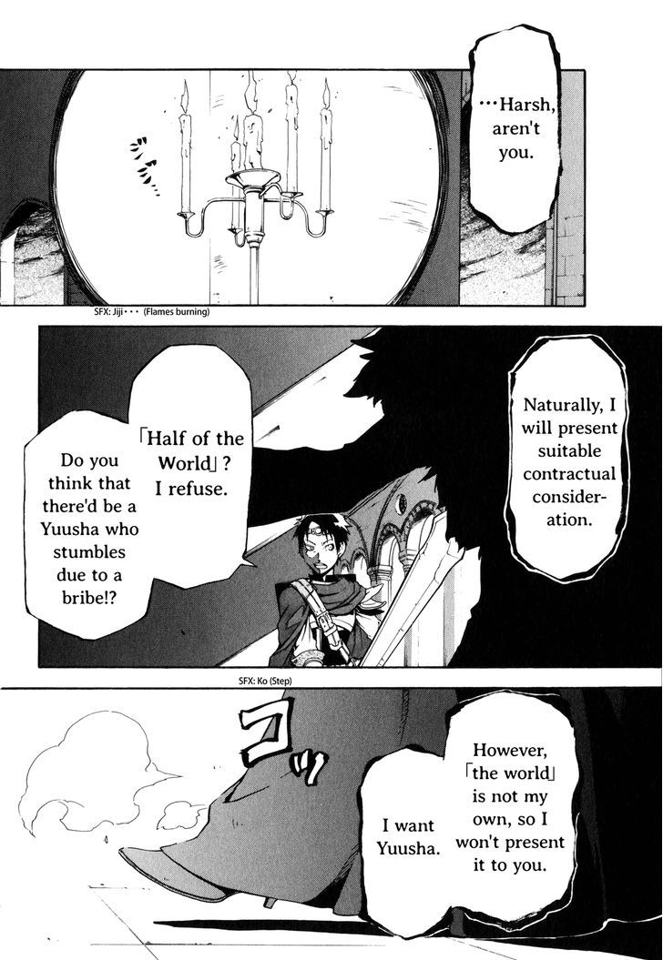 Maoyuu Maou Yuusha Gaiden - Madoromi No Onna Mahou Tsukai - Vol.1 Chapter 0 : Maou And Yuusha