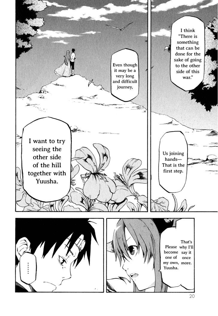 Maoyuu Maou Yuusha Gaiden - Madoromi No Onna Mahou Tsukai - Vol.1 Chapter 0 : Maou And Yuusha