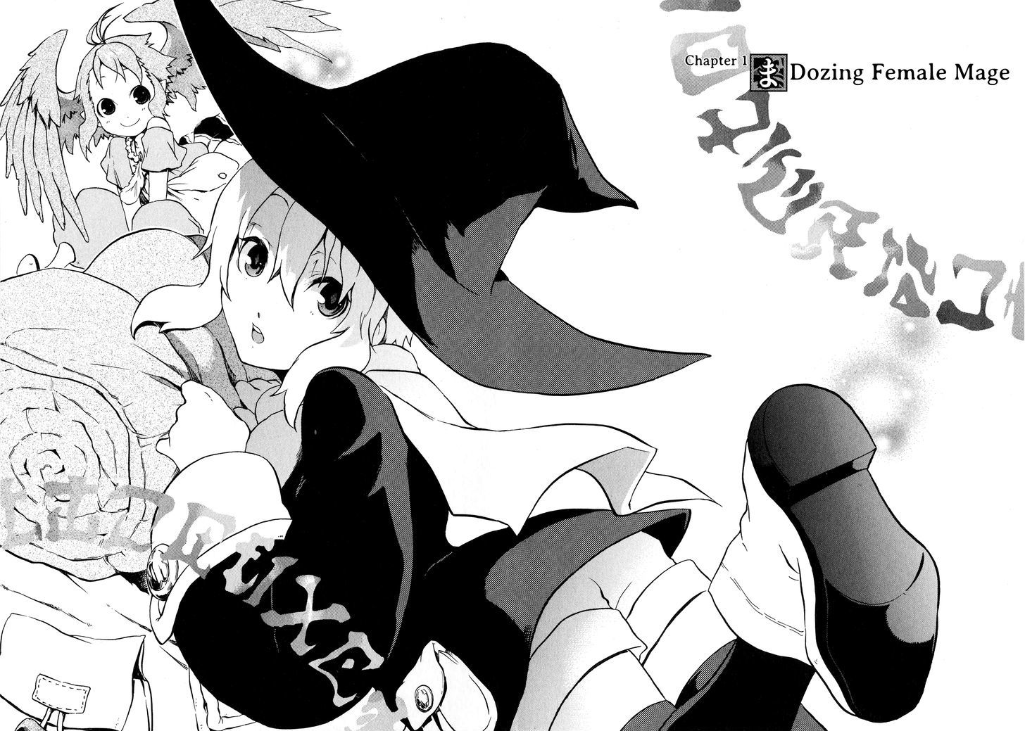 Maoyuu Maou Yuusha Gaiden - Madoromi No Onna Mahou Tsukai - Vol.1 Chapter 1 : Dozing Female Mage