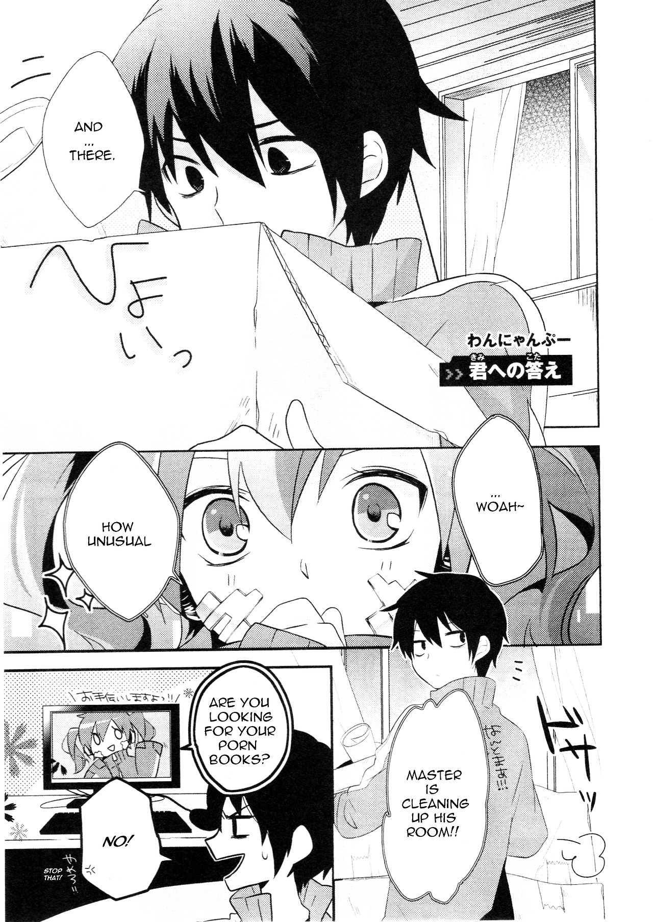 Kagerou Daze Official Anthology Comic -Downer- - Vol.1 Chapter 14 : My Answer To You By Wannyanpuu [End]