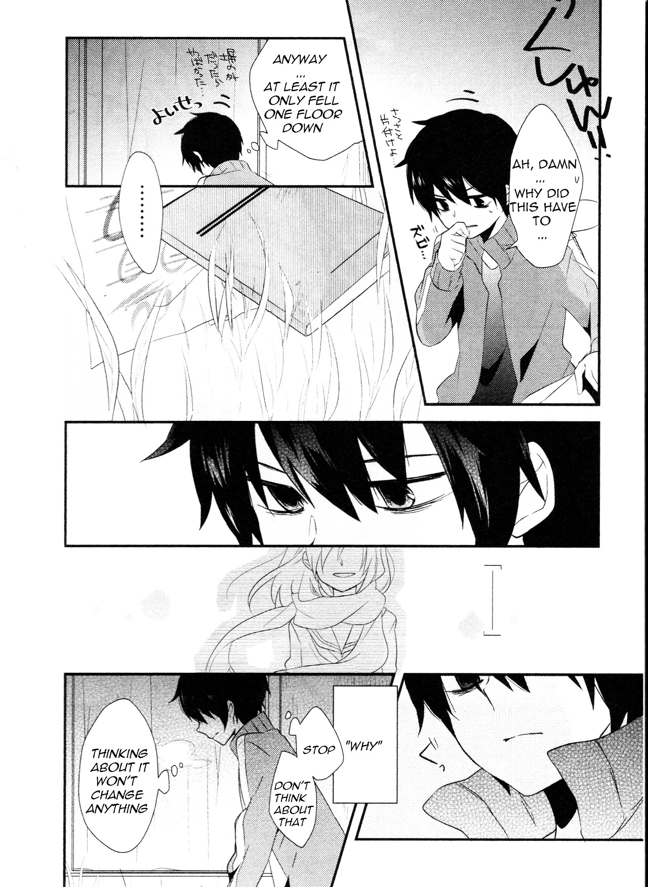 Kagerou Daze Official Anthology Comic -Downer- - Vol.1 Chapter 14 : My Answer To You By Wannyanpuu [End]