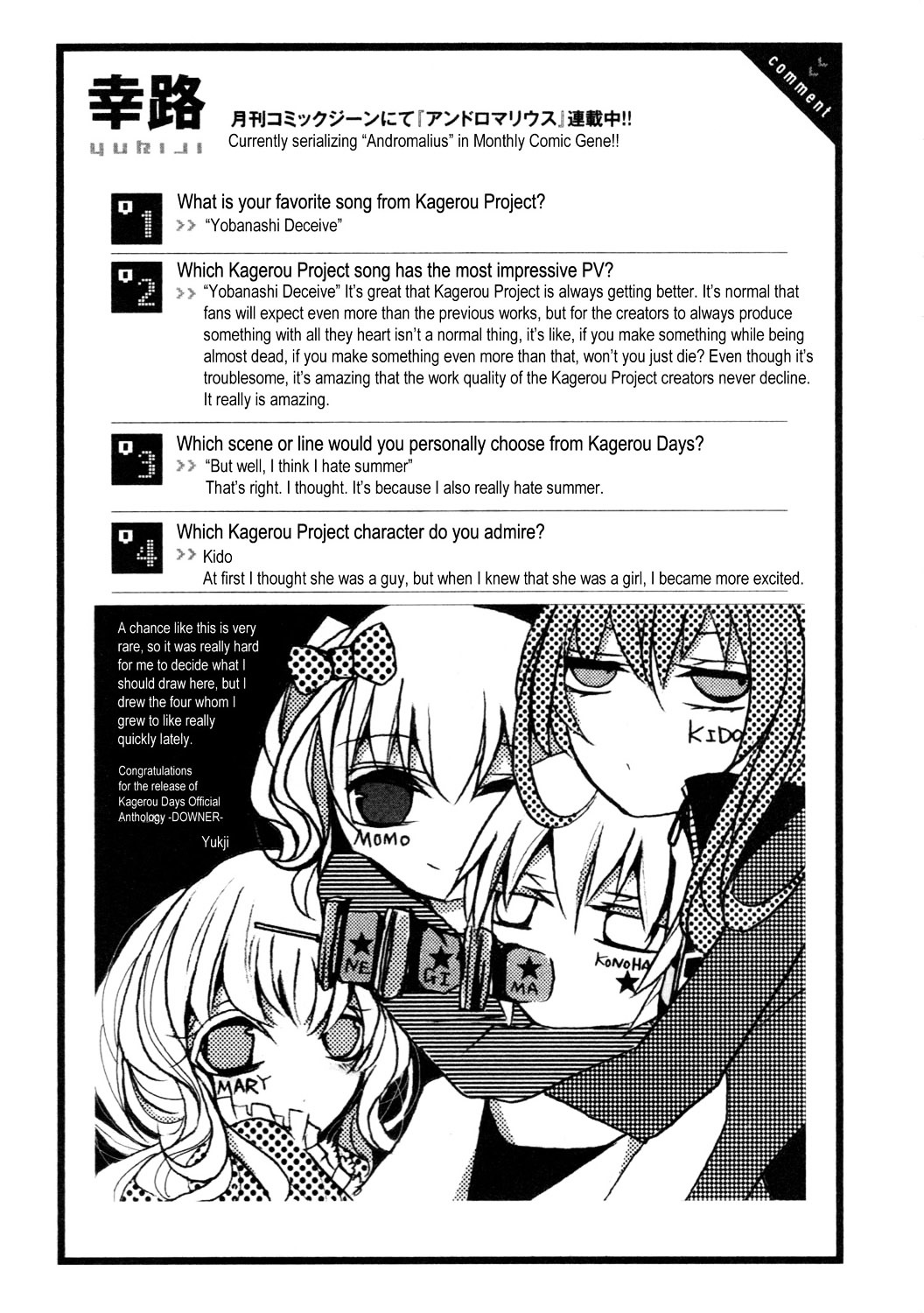 Kagerou Daze Official Anthology Comic -Downer- - Vol.1 Chapter 11 : Life Choices By Yukiji