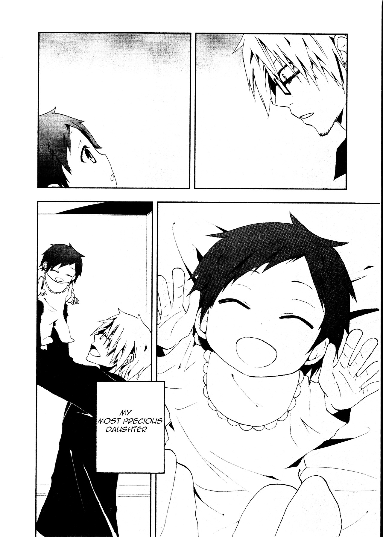 Kagerou Daze Official Anthology Comic -Downer- - Vol.1 Chapter 12 : My Feelings By Satou Mahiro