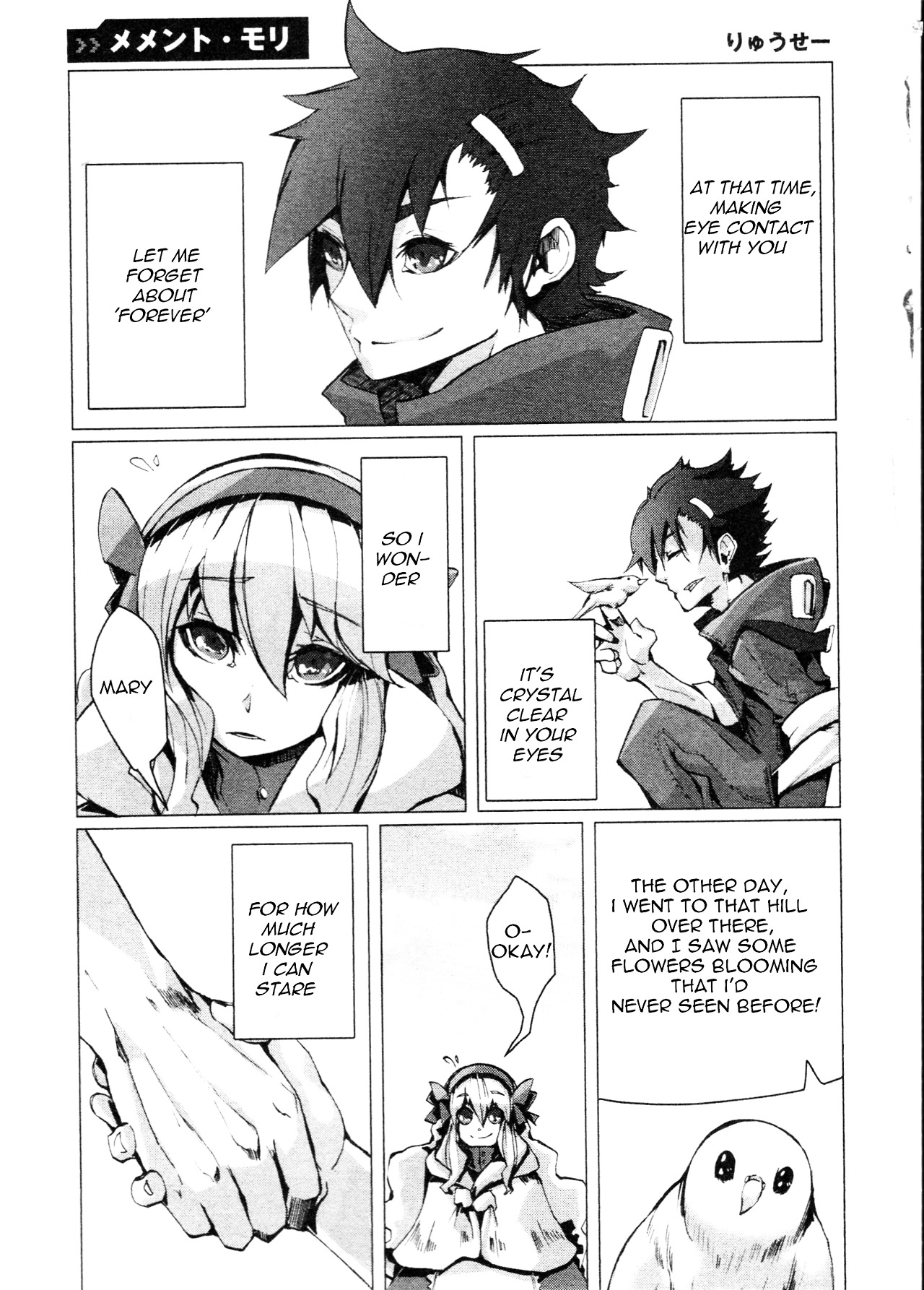 Kagerou Daze Official Anthology Comic -Downer- - Vol.1 Chapter 13 : Memento Mori By Ryuuseee