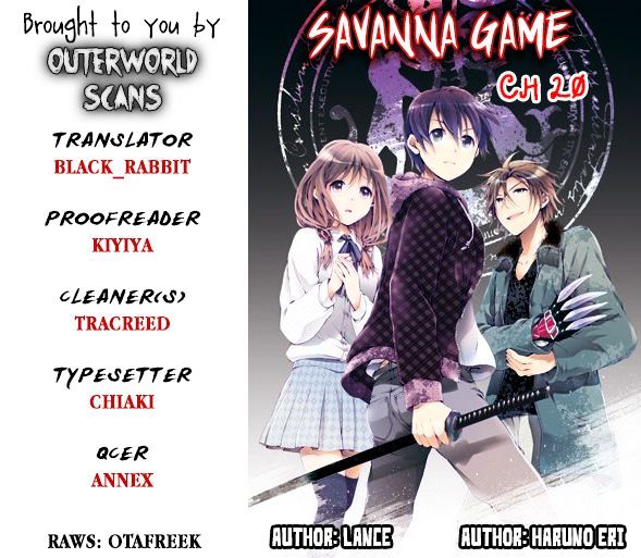 Savanna Game: The Comic - Chapter 20