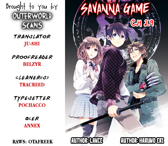 Savanna Game: The Comic - Vol.2 Chapter 29 V2