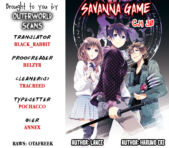 Savanna Game: The Comic - Vol.2 Chapter 30