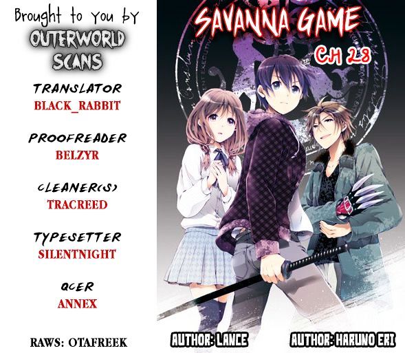 Savanna Game: The Comic - Chapter 28