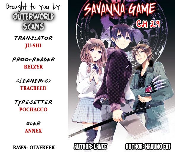 Savanna Game: The Comic - Chapter 29