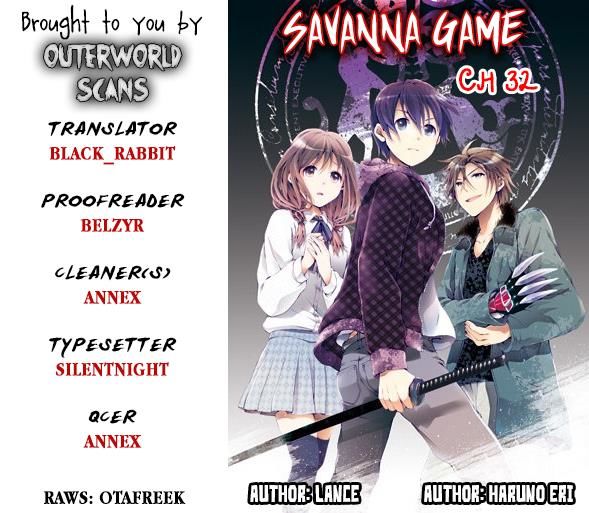 Savanna Game: The Comic - Chapter 32