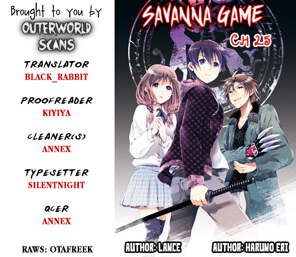 Savanna Game: The Comic - Vol.2 Chapter 25