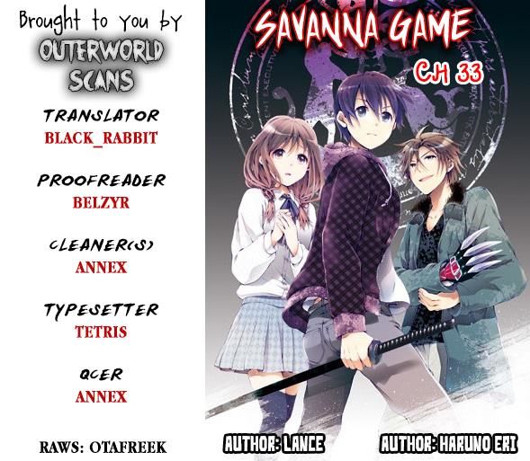 Savanna Game: The Comic - Chapter 33