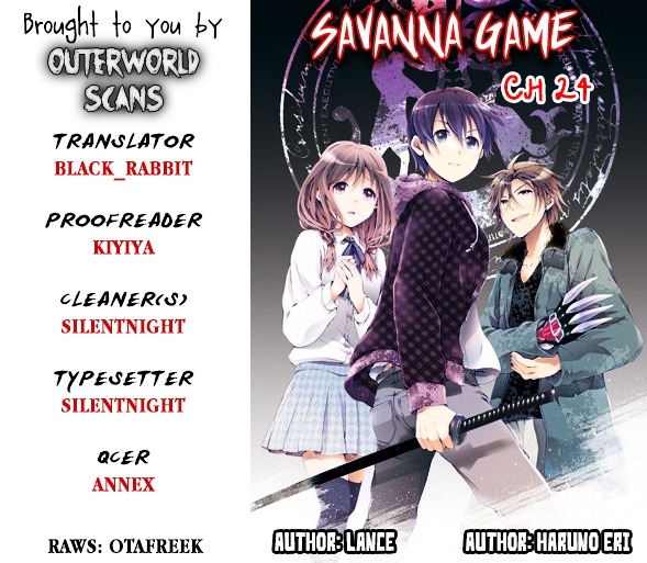 Savanna Game: The Comic - Vol.2 Chapter 24