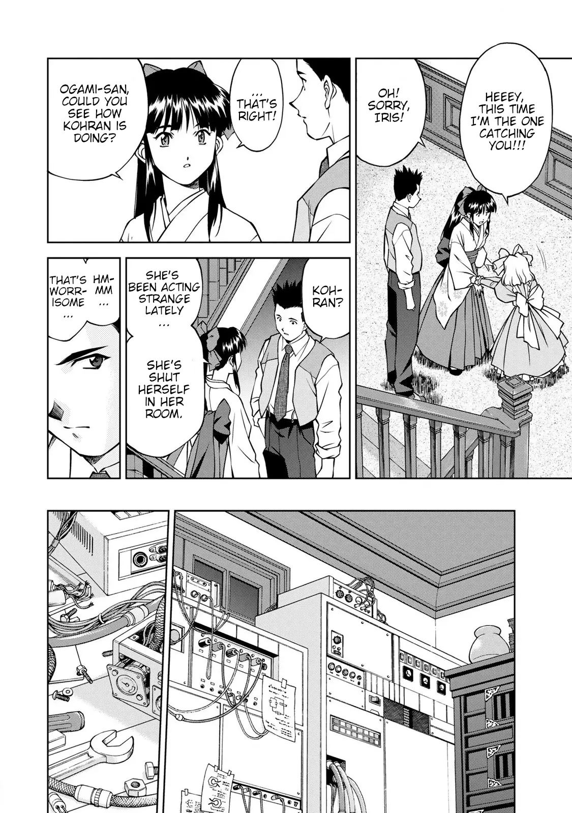 Sakura Taisen Part 2 - Vol.2 Chapter 6: Frustration (Part 2)