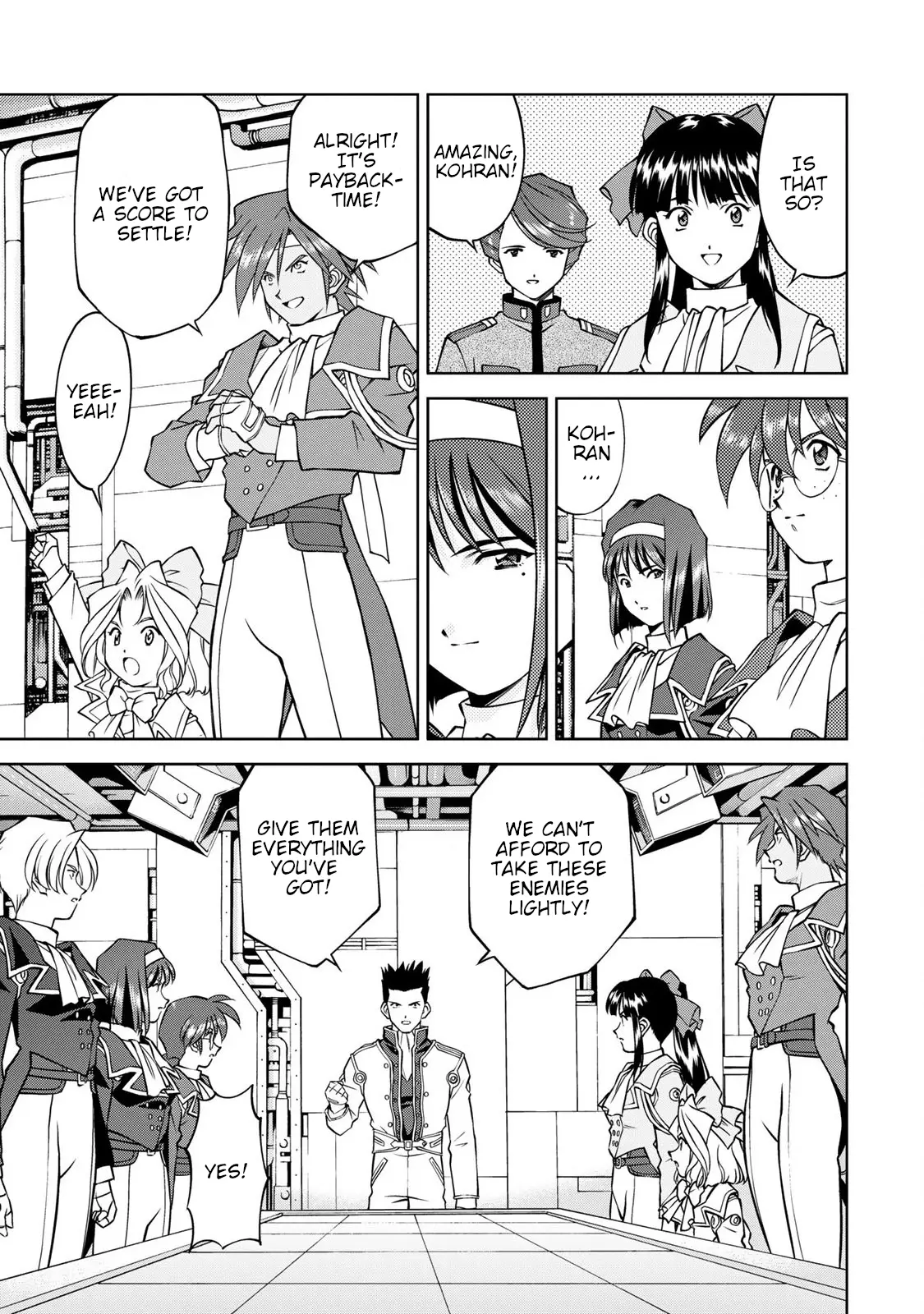 Sakura Taisen Part 2 - Vol.2 Chapter 6: Frustration (Part 2)