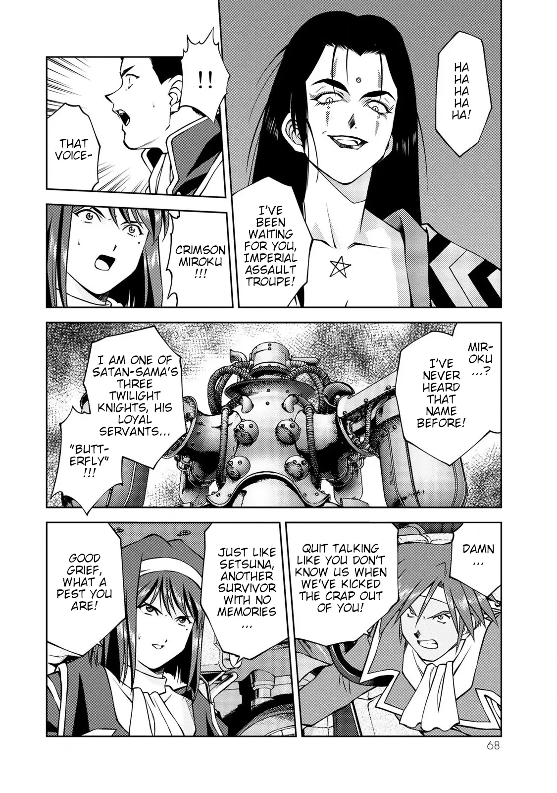 Sakura Taisen Part 2 - Vol.2 Chapter 6: Frustration (Part 2)