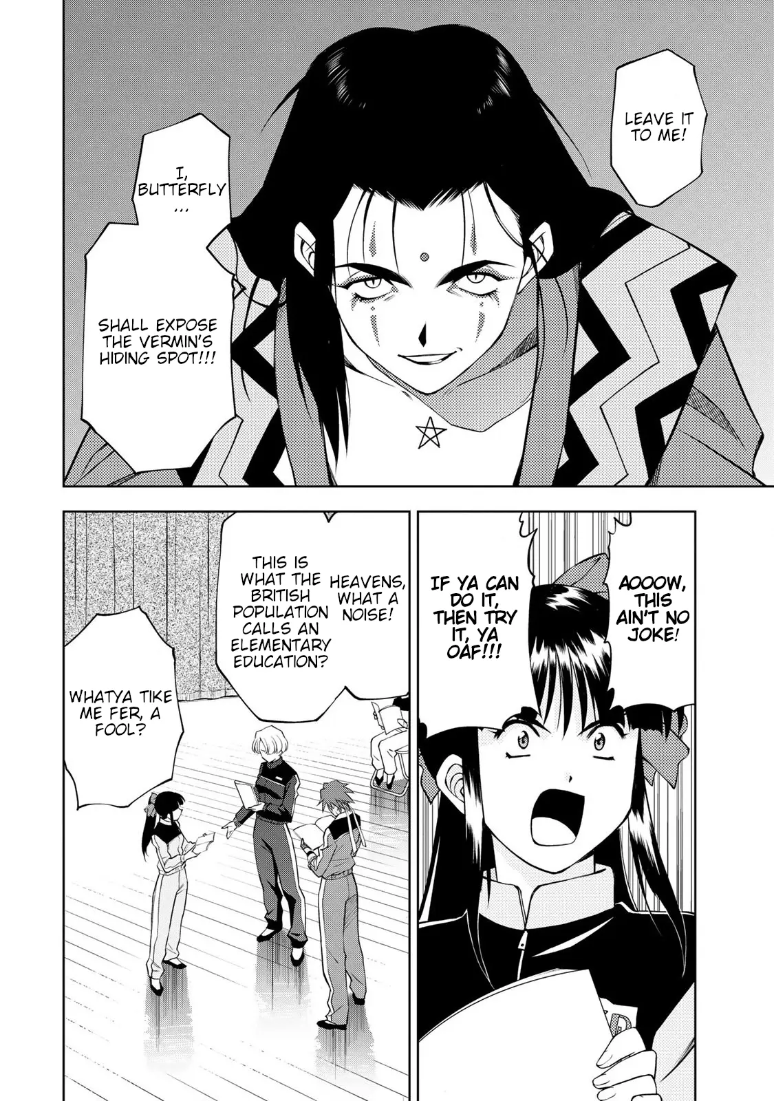 Sakura Taisen Part 2 - Vol.1 Chapter 4: The Daughter Of The Kanzaki Family