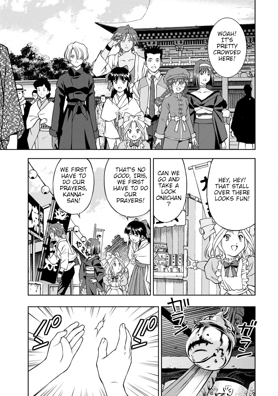 Sakura Taisen Part 2 - Vol.1 Chapter 1: Aoi Satan's Return