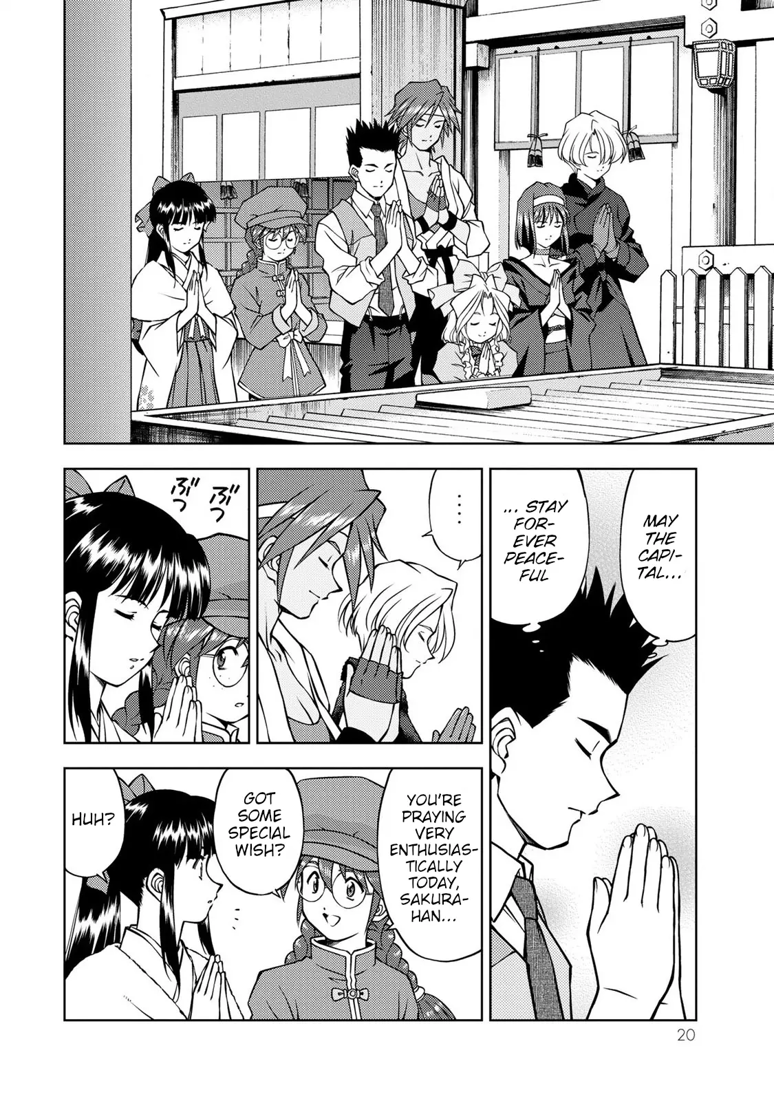 Sakura Taisen Part 2 - Vol.1 Chapter 1: Aoi Satan's Return