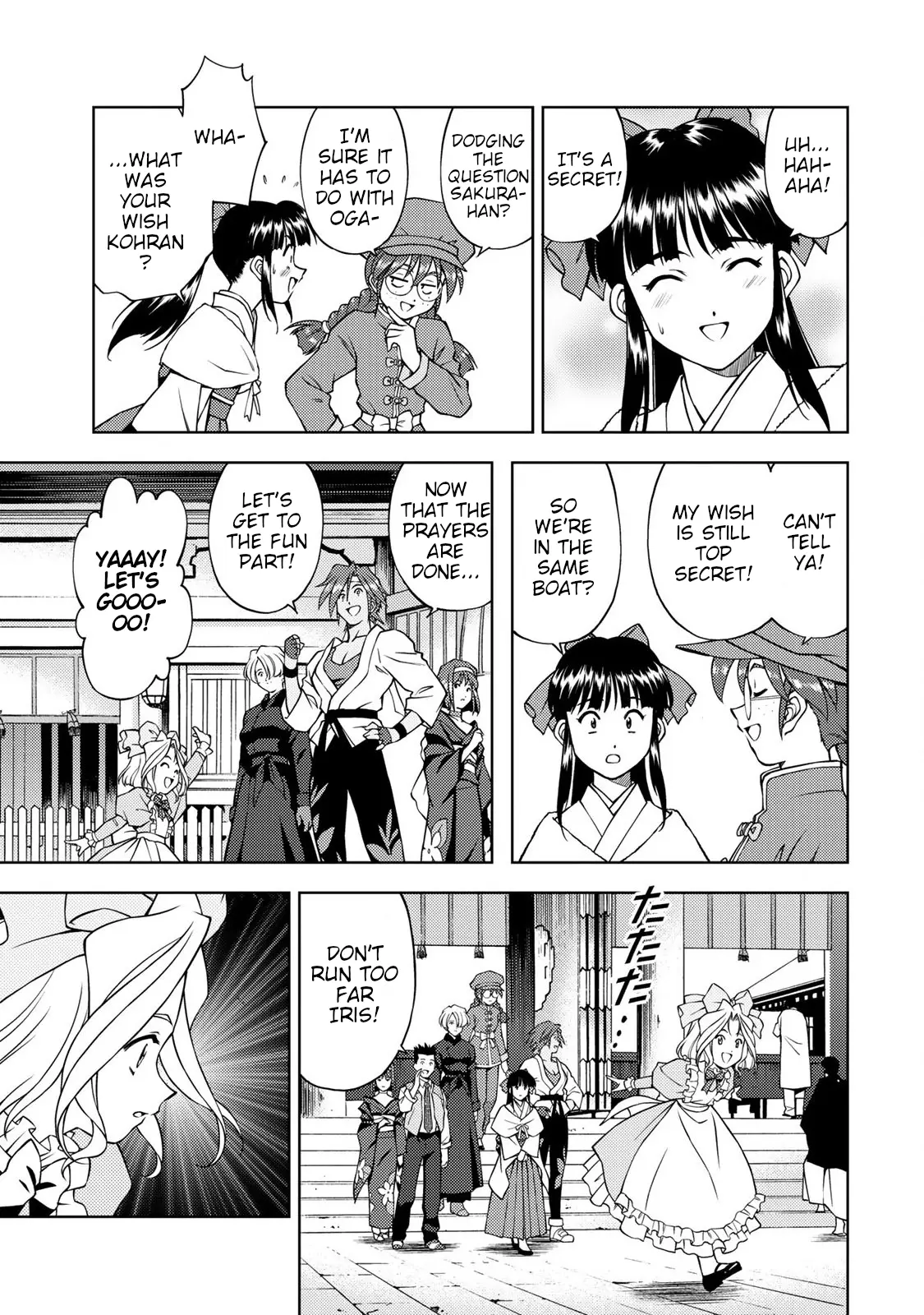 Sakura Taisen Part 2 - Vol.1 Chapter 1: Aoi Satan's Return