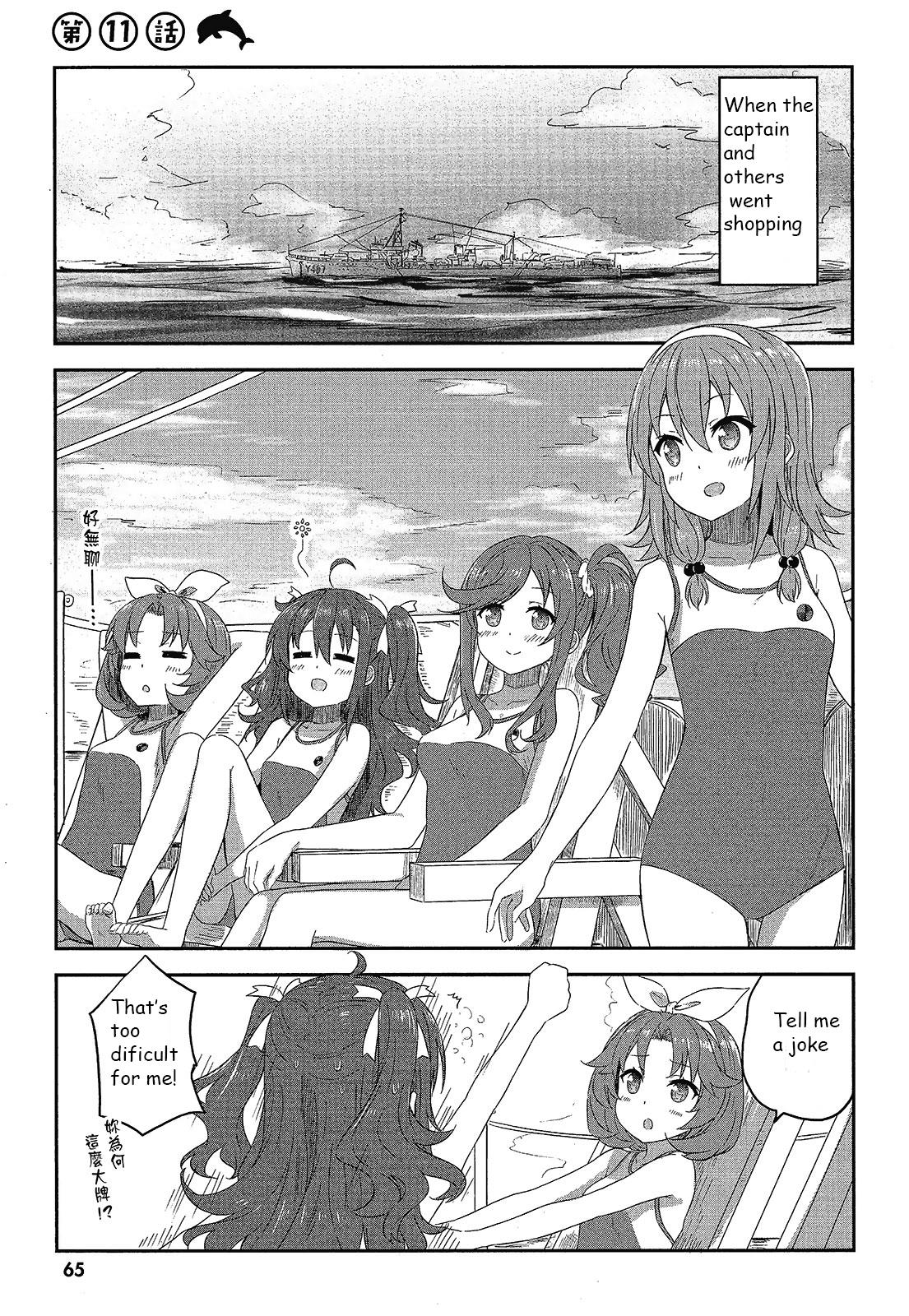 Haifuri - Vol.2 Chapter 12