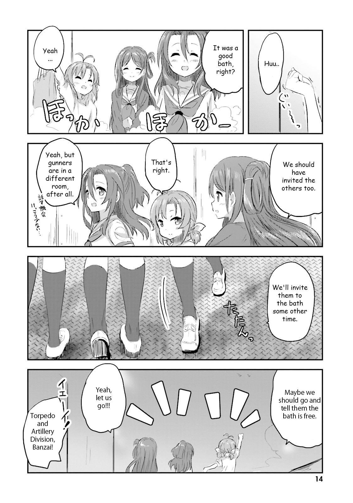 Haifuri - Vol.2 Chapter 8