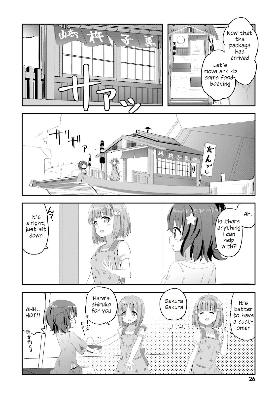 Haifuri - Vol.1 Chapter 2