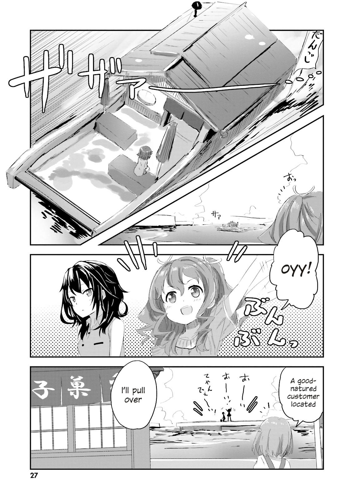 Haifuri - Vol.1 Chapter 2