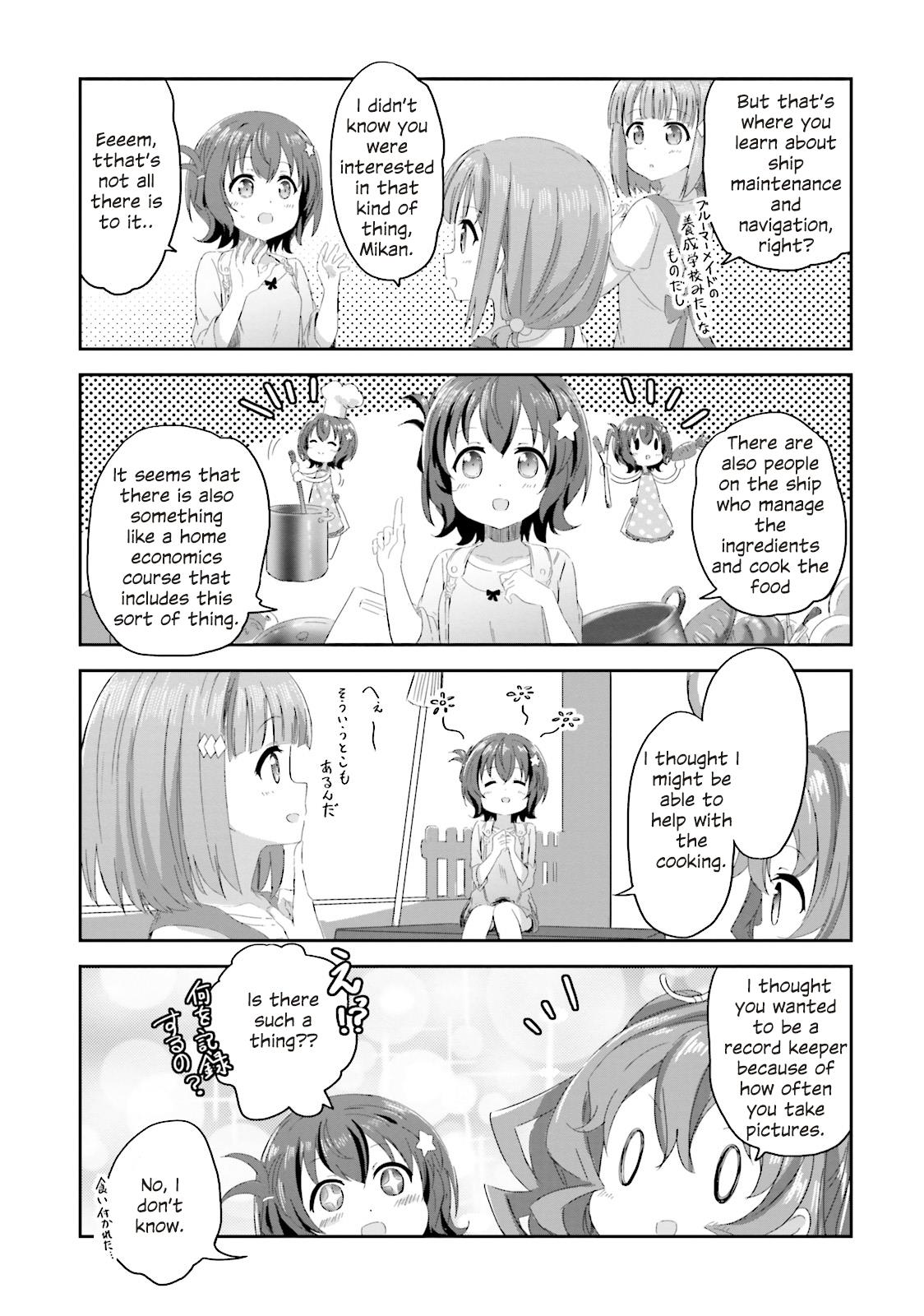 Haifuri - Vol.1 Chapter 2