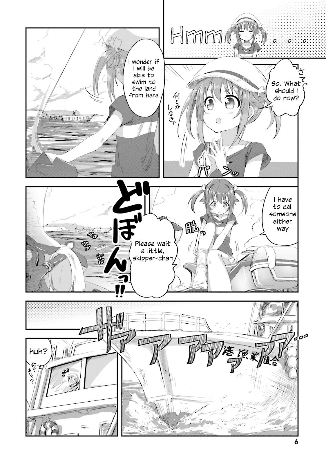 Haifuri - Vol.1 Chapter 1