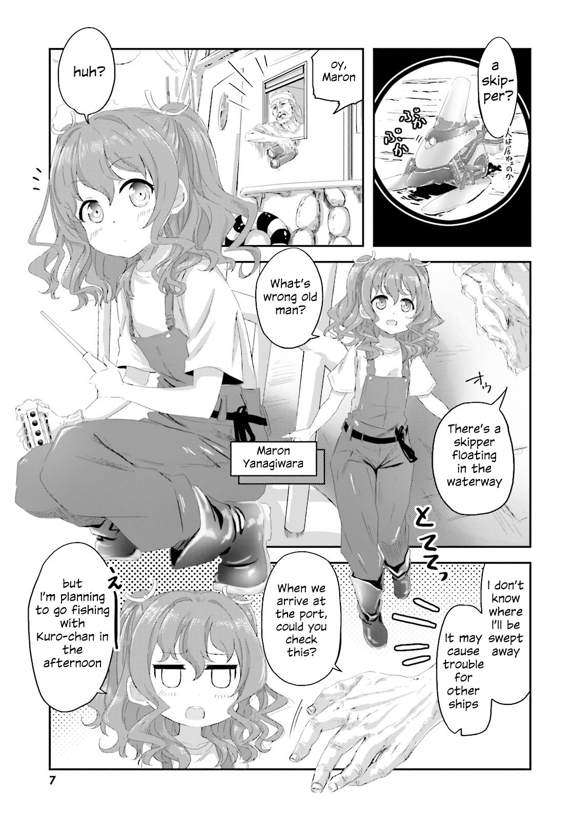 Haifuri - Vol.1 Chapter 1