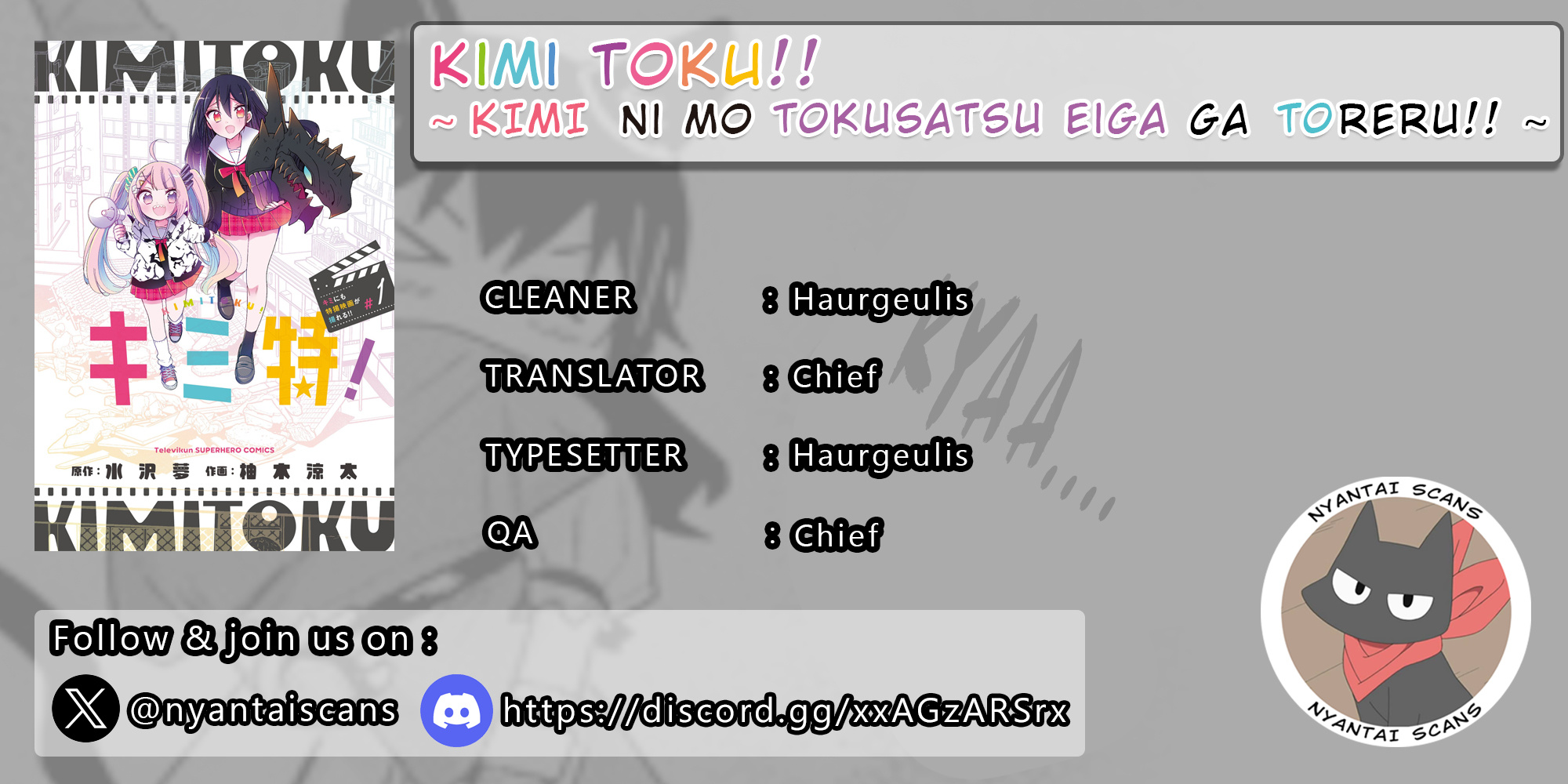 Kimi Toku!! ~ Kimi Ni Mo Tokusatsu Eiga Ga Toreru!! ~ - Chapter 1: A World With Special Effects