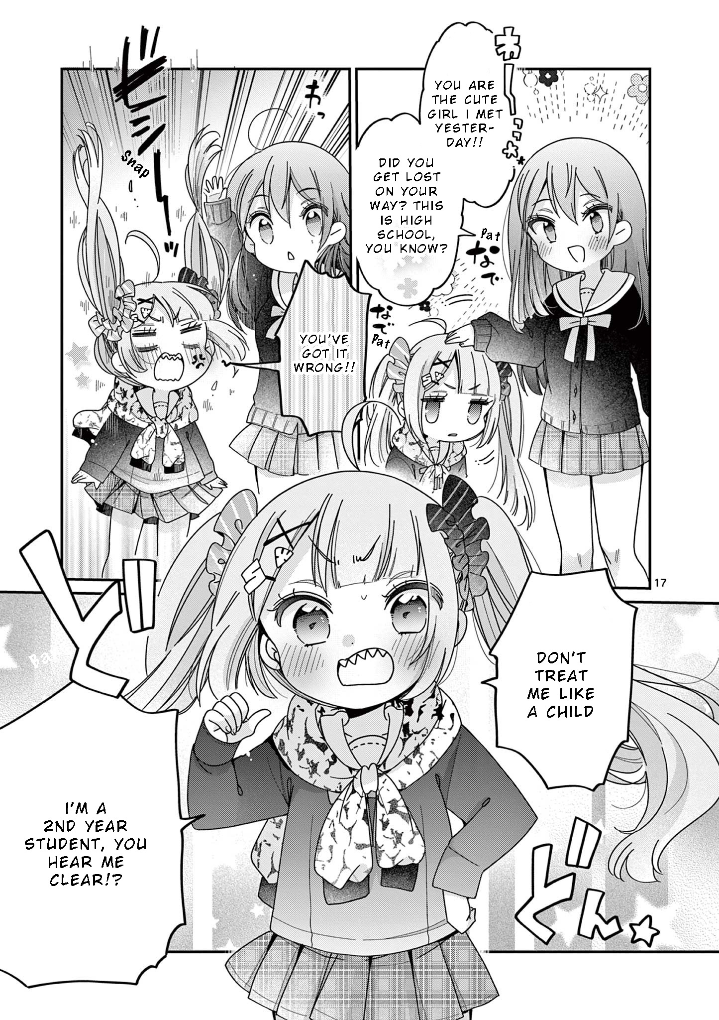 Kimi Toku!! ~ Kimi Ni Mo Tokusatsu Eiga Ga Toreru!! ~ - Vol.1 Chapter 2: Invitation To Filming