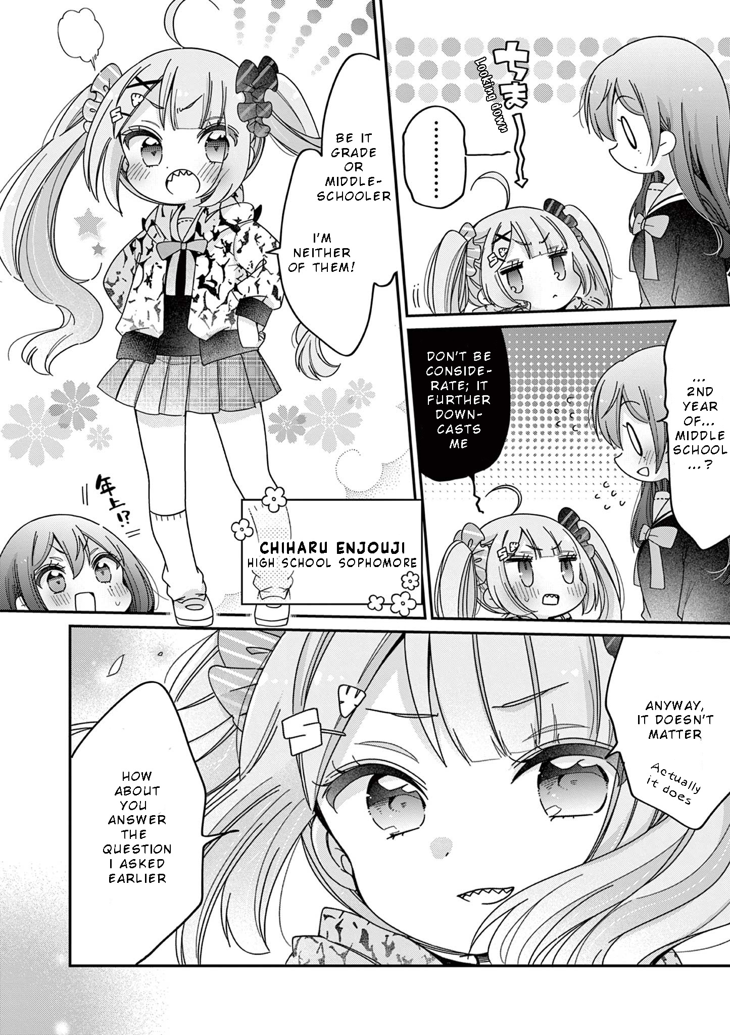 Kimi Toku!! ~ Kimi Ni Mo Tokusatsu Eiga Ga Toreru!! ~ - Vol.1 Chapter 2: Invitation To Filming