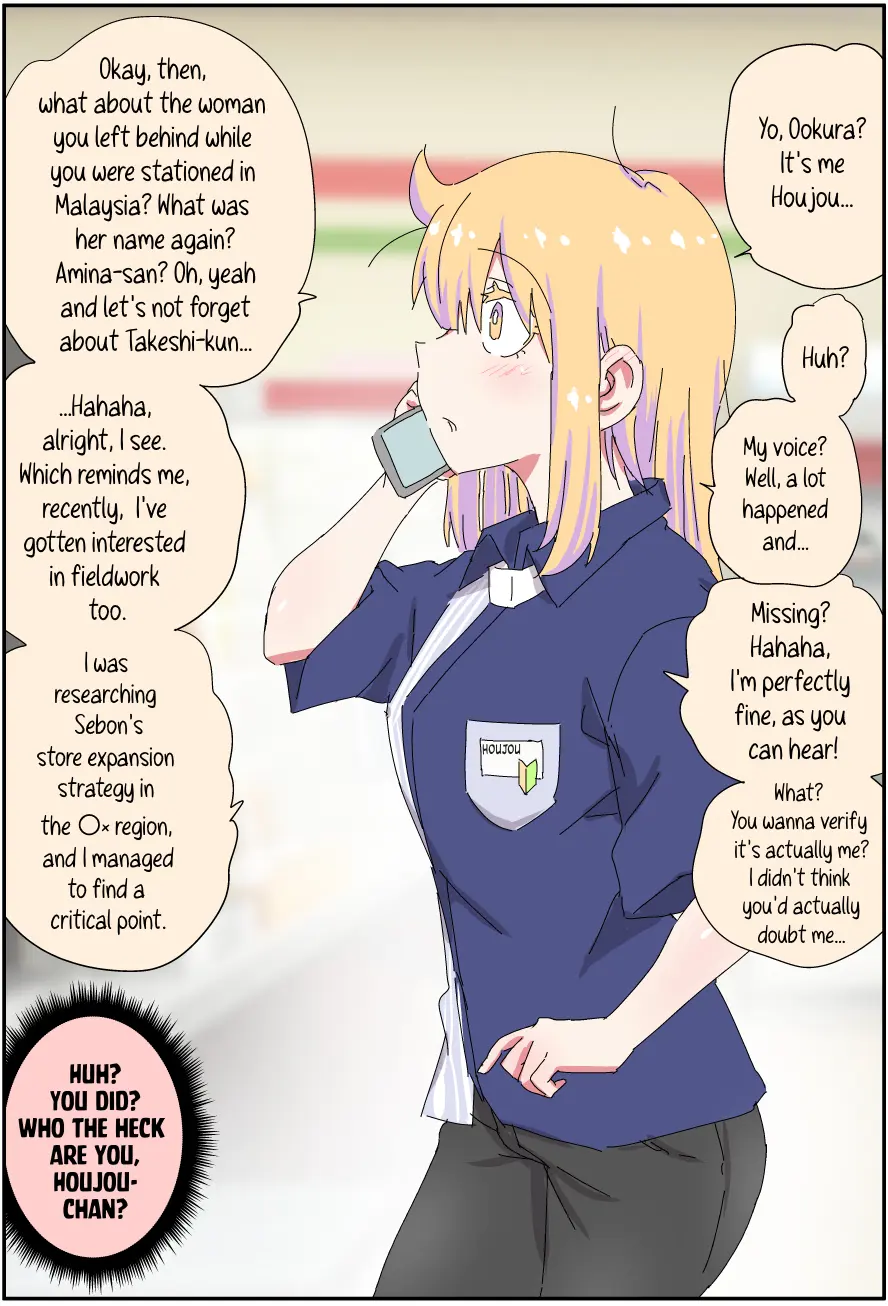 My Father Has Become A Beautiful Girl And It's A Lot Of Pain - Vol.4 Chapter 28