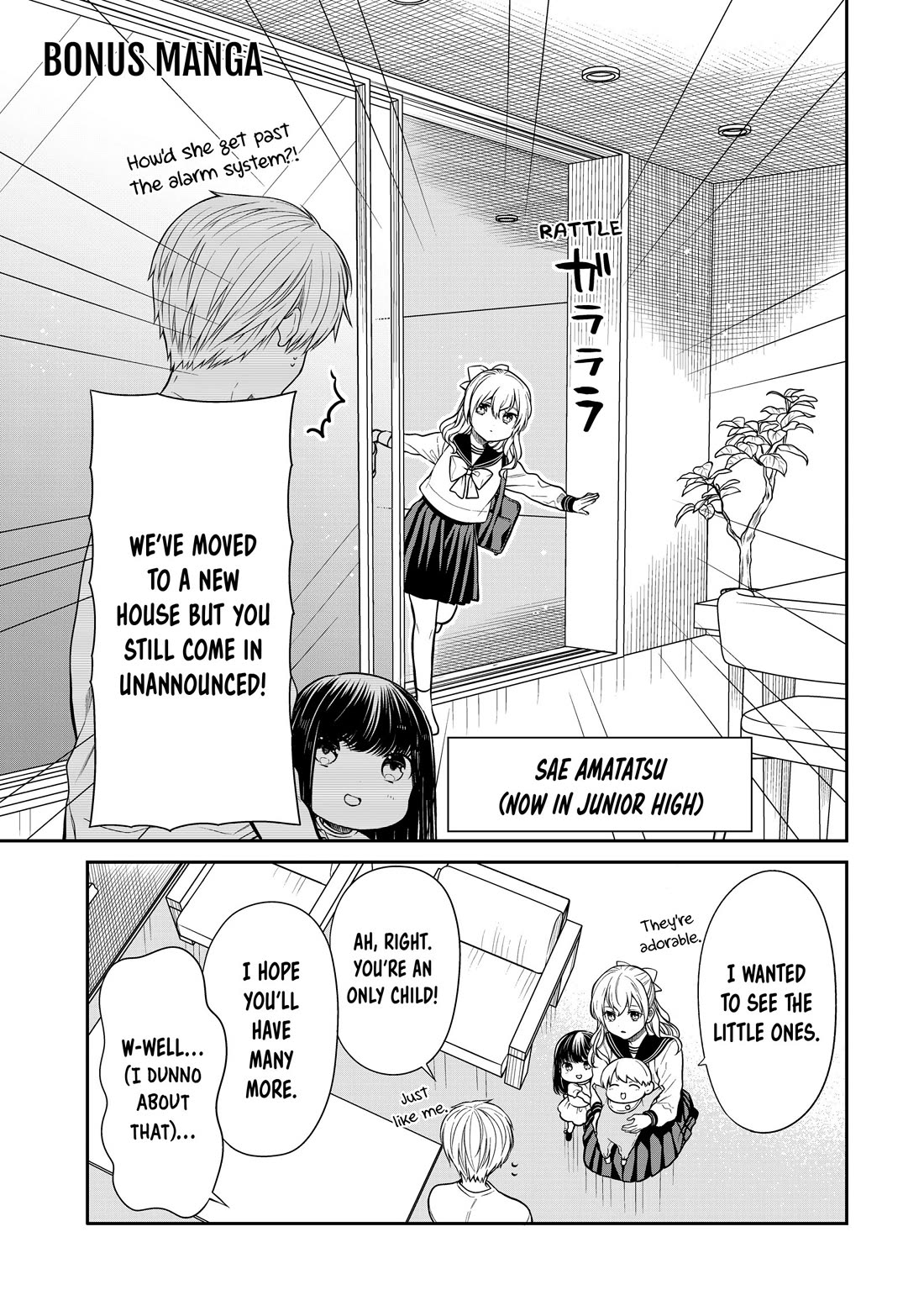 The Story Of An Onee-San Who Wants To Keep A High School Boy - Chapter 362 [End]