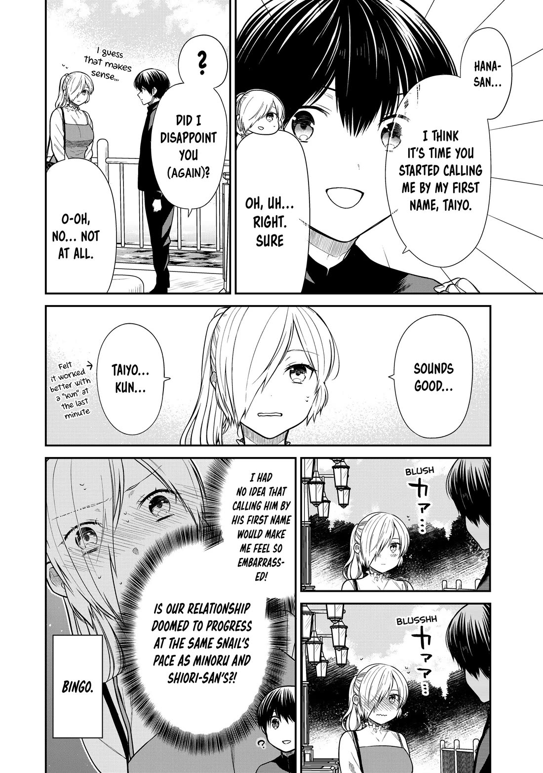 The Story Of An Onee-San Who Wants To Keep A High School Boy - Chapter 362 [End]