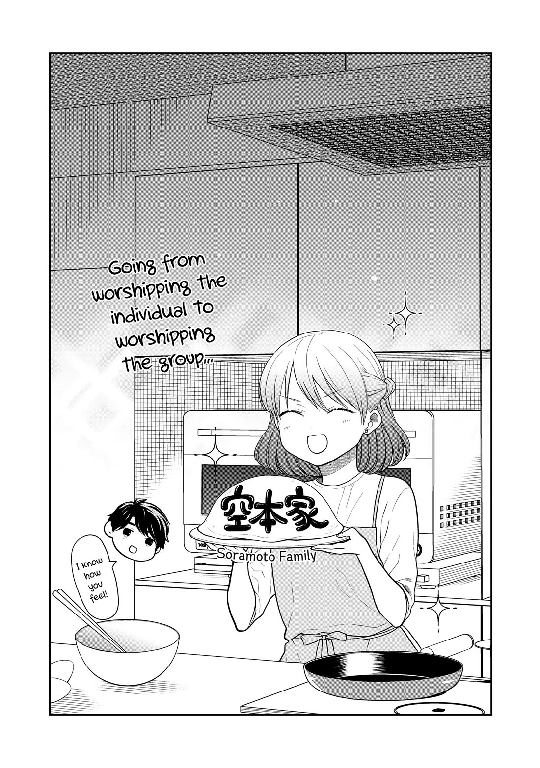 The Story Of An Onee-San Who Wants To Keep A High School Boy - Chapter 362 [End]