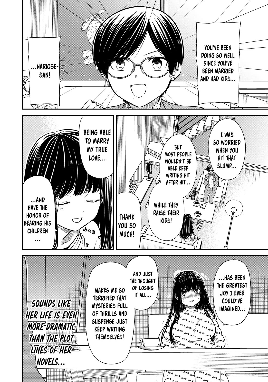 The Story Of An Onee-San Who Wants To Keep A High School Boy - Chapter 362 [End]