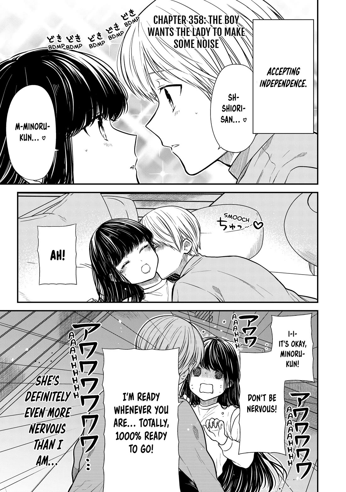 The Story Of An Onee-San Who Wants To Keep A High School Boy - Chapter 358