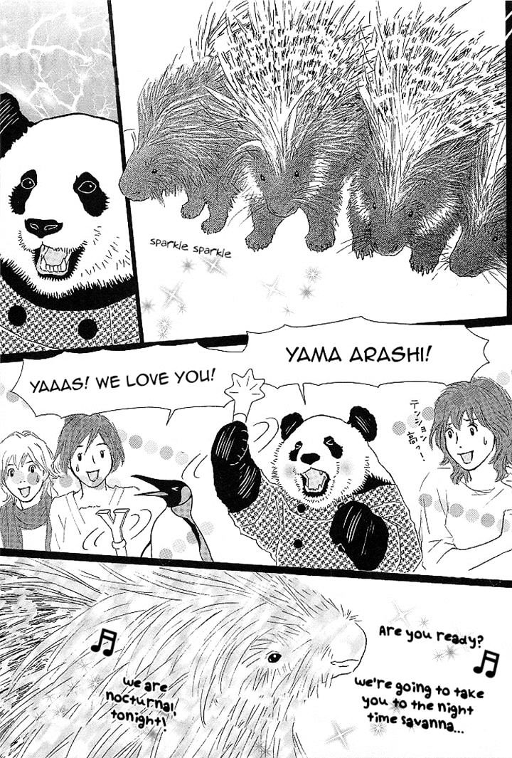 Shirokuma Cafe - Chapter 52