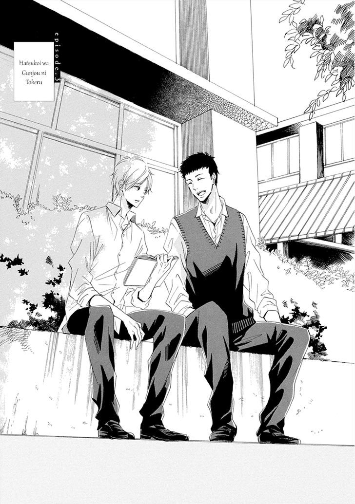 Hatsukoi Wa Gunjou Ni Tokeru - Chapter 3