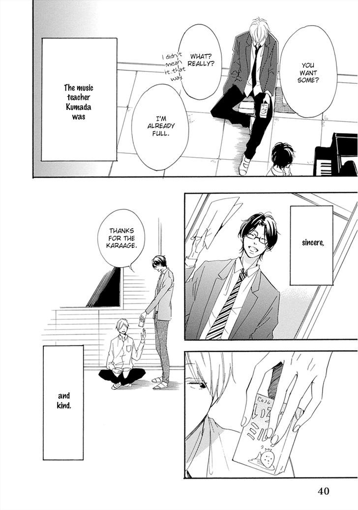 Hatsukoi Wa Gunjou Ni Tokeru - Chapter 2