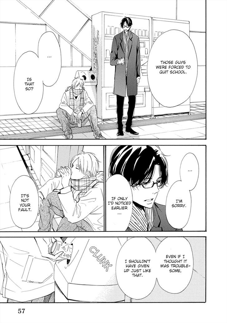 Hatsukoi Wa Gunjou Ni Tokeru - Chapter 2